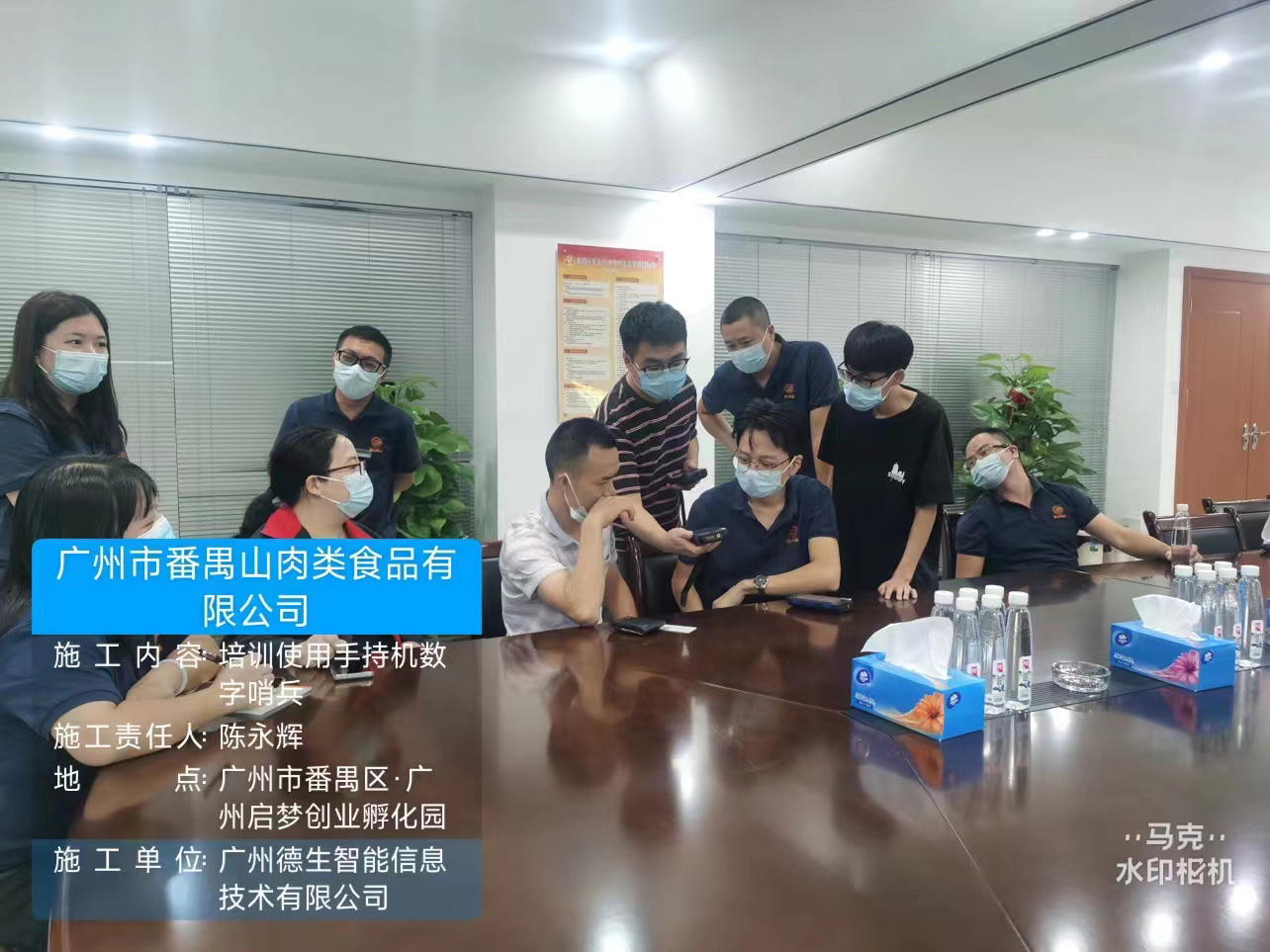 德生質(zhì)量，保質(zhì)保量